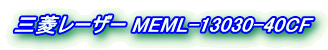 OH[U[ MEML-13030-40CF